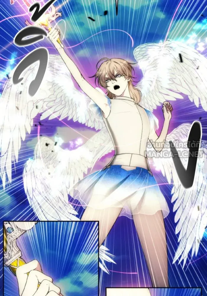 ศึกชิงบัลลังก์เทพเจ้ ตอนที่ 90 รูปที่ 81