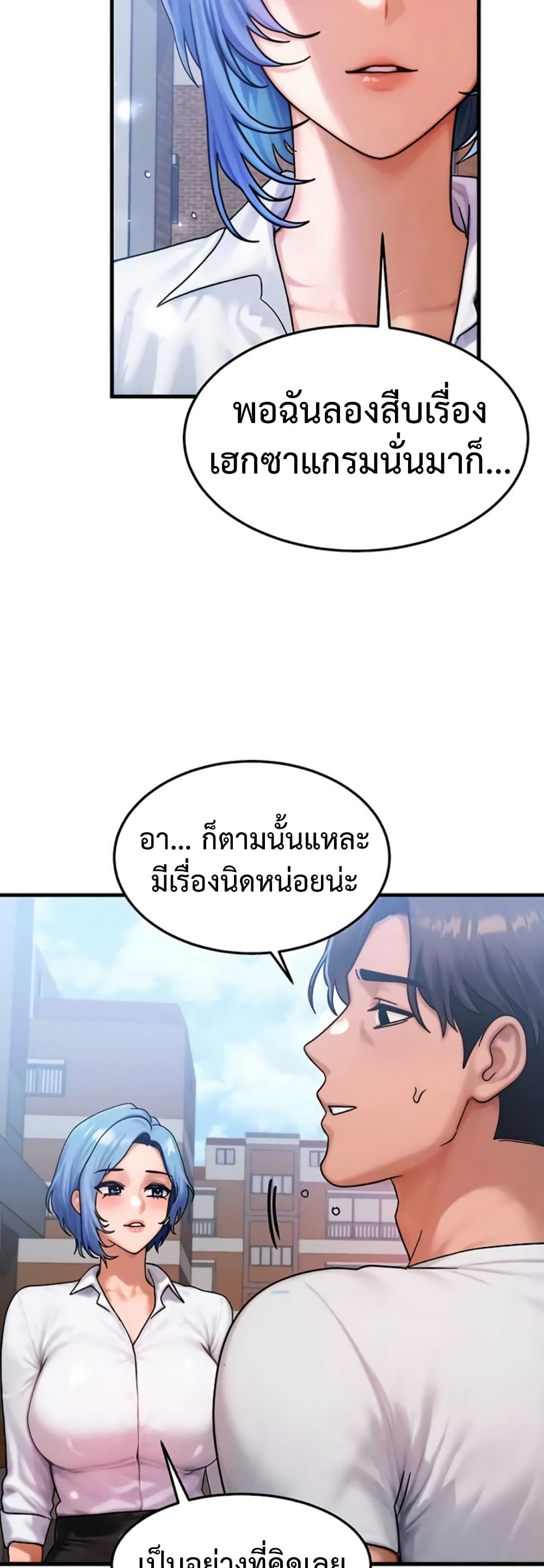 Doujin-Lc- อ่าน โดจิน มังฮวา เกาหลี ญี่ปุ่น จีน แปลไทย My Body Got ตอนที่ 1 2 3 4 5 6 7 8 9 10 11 12 13 14 ฟรี ไม่มีโฆษณา อ่าน โดจิน Manhwa เกาหลี ญี่ปุ่น จีน เรามีครบ คัดมาให้เน้นๆ โดจิน 18+ รับประกันความฟินโดย  Doujin Lc