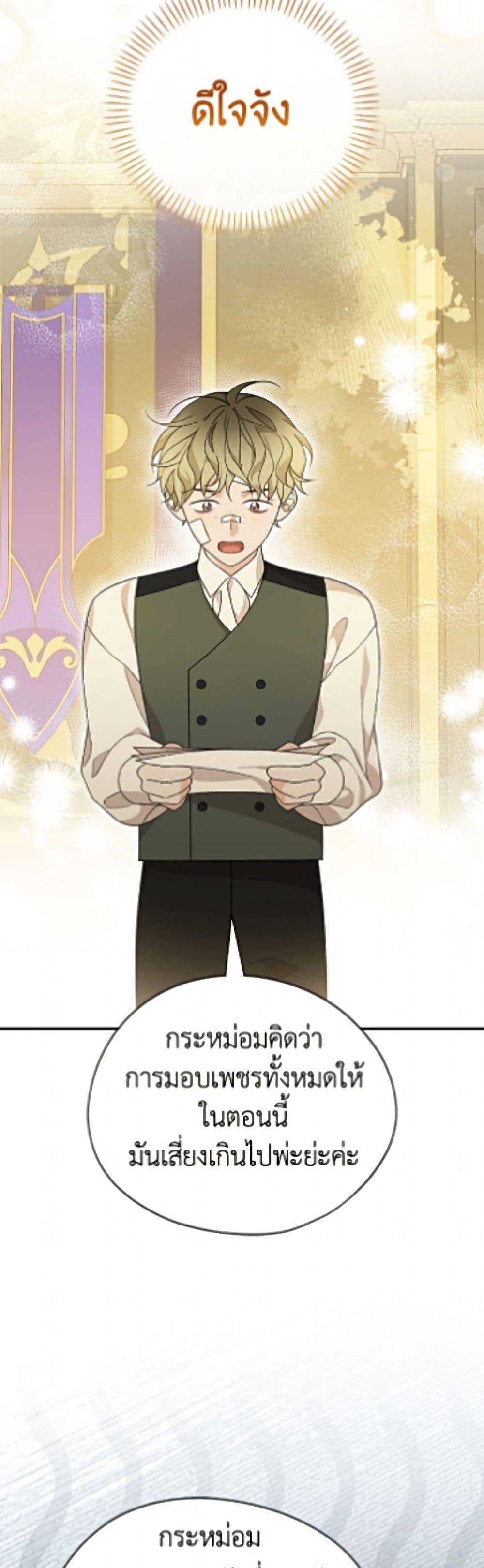 Manga-lc-com อ่านมังงะ อ่านการ์ตูน ออนไลน์ ฟรี I Was Just Having Fun With the Time Limit ตอนที่ 1 2 3 4 5 6 7 8 9 10 11 12 13 14 ฟรี ไม่มีโฆษณา Manga-lc - อ่าน มังงะ อ่าน การ์ตูน ออนไลน์ อ่านมังงะ ฟรี