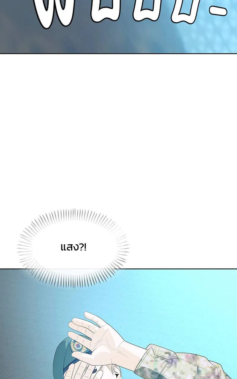 บันทึกครัวค่ายทหาร ตอนที่ 235 รูปที่ 37