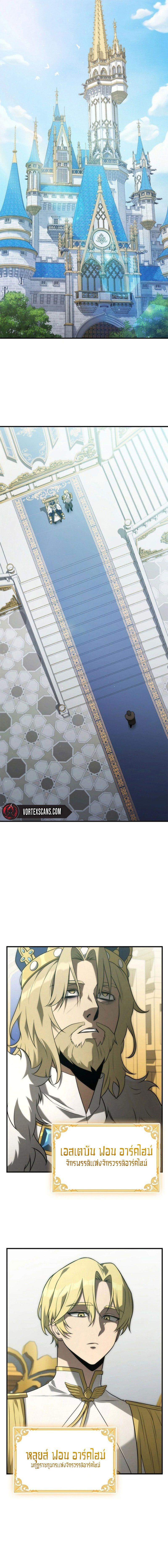 Manga-lc-com อ่านมังงะ อ่านการ์ตูน ออนไลน์ ฟรี The Necromancer Family’s Young Heir ตอนที่ 1 2 3 4 5 6 7 8 9 10 11 12 13 14 ฟรี ไม่มีโฆษณา Manga-lc - อ่าน มังงะ อ่าน การ์ตูน ออนไลน์ อ่านมังงะ ฟรี