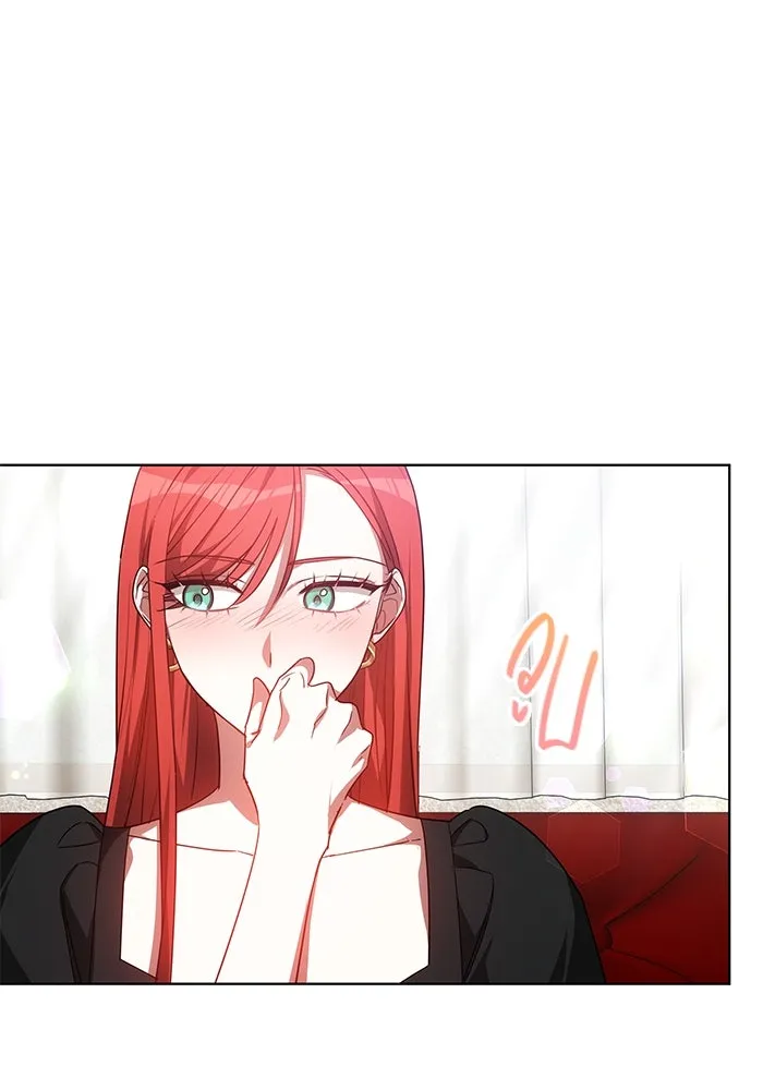 เหตุผลที่ฉันนอกใจ ตอนที่ 53 รูปที่ 70