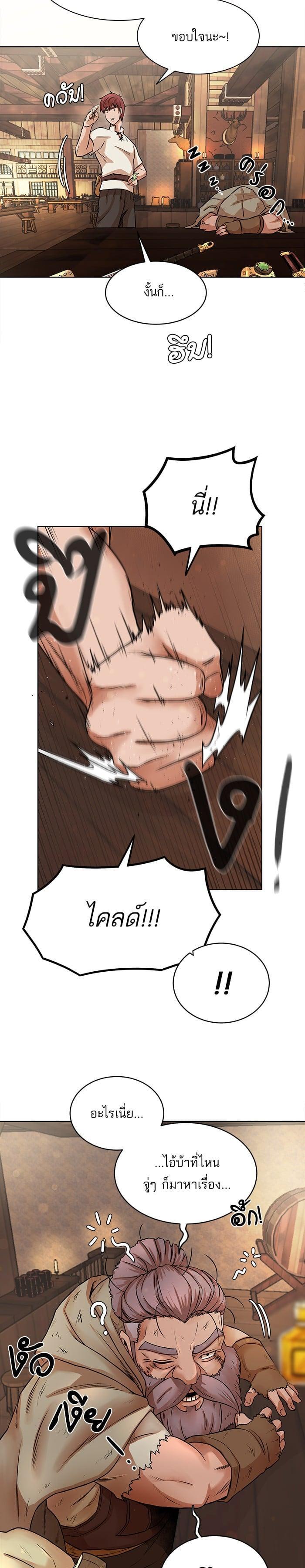 Manga-lc-com อ่านมังงะ อ่านการ์ตูน ออนไลน์ ฟรี Dungeons and Artifacts ตอนที่ 1 2 3 4 5 6 7 8 9 10 11 12 13 14 ฟรี ไม่มีโฆษณา Manga-lc - อ่าน มังงะ อ่าน การ์ตูน ออนไลน์ อ่านมังงะ ฟรี