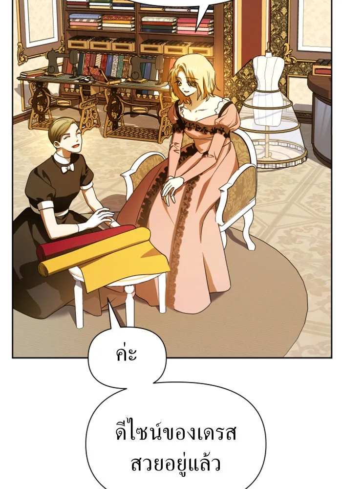 ชิงชีวิตพลิกลิขิตชะตา ตอนที่ 74. การพิจารณาคดีที่จะจารึกในหน้า รูปที่ 19