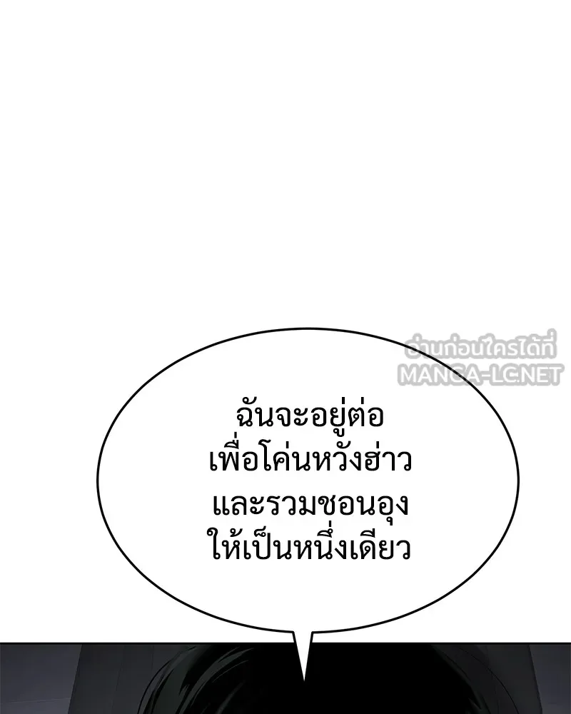 แบคXX ตอนที่ 86 รูปที่ 78