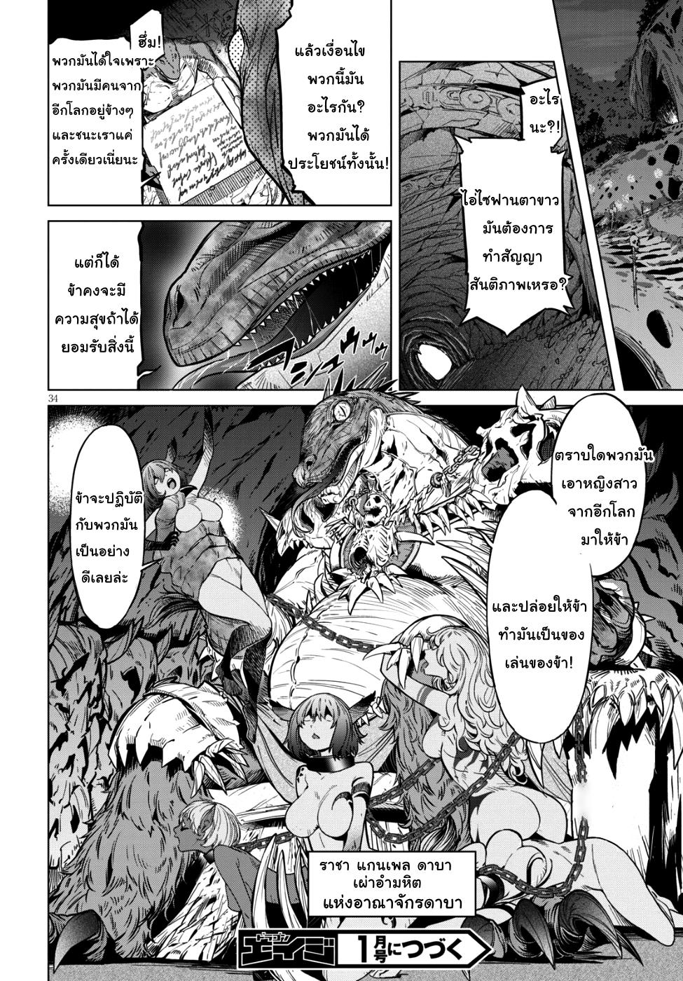 Manga-lc-com อ่านมังงะ อ่านการ์ตูน ออนไลน์ ฟรี Game of Familia Kazoku Senki ตอนที่ 1 2 3 4 5 6 7 8 9 10 11 12 13 14 ฟรี ไม่มีโฆษณา Manga-lc - อ่าน มังงะ อ่าน การ์ตูน ออนไลน์ อ่านมังงะ ฟรี