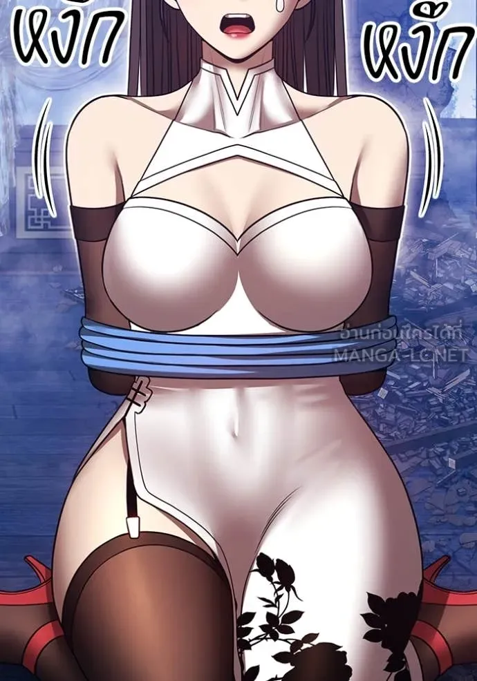 +99 ท่อนไม้ ตอนที่ 169 รูปที่ 50