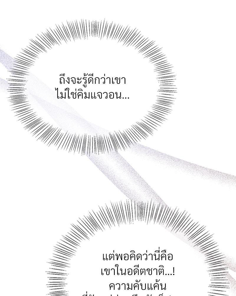 Doujin-Lc- อ่าน โดจิน มังฮวา เกาหลี ญี่ปุ่น จีน แปลไทย ดวงร้าย-ชะตารัก ตอนที่ 1 2 3 4 5 6 7 8 9 10 11 12 13 14 ฟรี ไม่มีโฆษณา อ่าน โดจิน Manhwa เกาหลี ญี่ปุ่น จีน เรามีครบ คัดมาให้เน้นๆ โดจิน 18+ รับประกันความฟินโดย  Doujin Lc