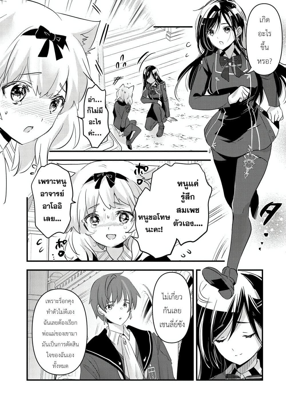 Manga-lc-com อ่านมังงะ อ่านการ์ตูน ออนไลน์ ฟรี I Was Transferred to Another World and Became a Teacher, but I’m Feared as a Witch Aoi-Sensei’s Academy Struggle Log ตอนที่ 1 2 3 4 5 6 7 8 9 10 11 12 13 14 ฟรี ไม่มีโฆษณา Manga-lc - อ่าน มังงะ อ่าน การ์ตูน ออนไลน์ อ่านมังงะ ฟรี