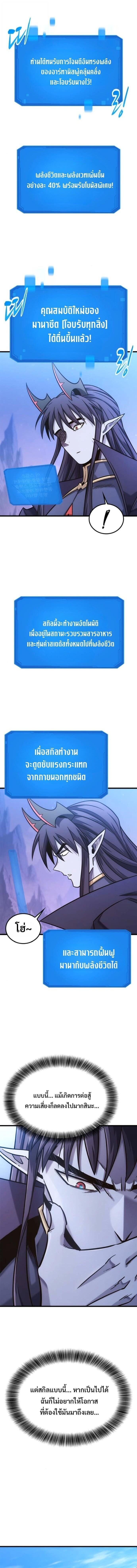 Manga-lc-com อ่านมังงะ อ่านการ์ตูน ออนไลน์ ฟรี What a Bountiful Harvest, Demon Lord! ตอนที่ 1 2 3 4 5 6 7 8 9 10 11 12 13 14 ฟรี ไม่มีโฆษณา Manga-lc - อ่าน มังงะ อ่าน การ์ตูน ออนไลน์ อ่านมังงะ ฟรี