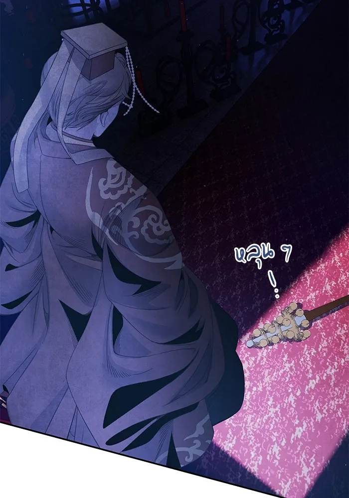 อาซา ตอนที่ 67 การกลับคืนสู่ตำแหน่ง รูปที่ 31