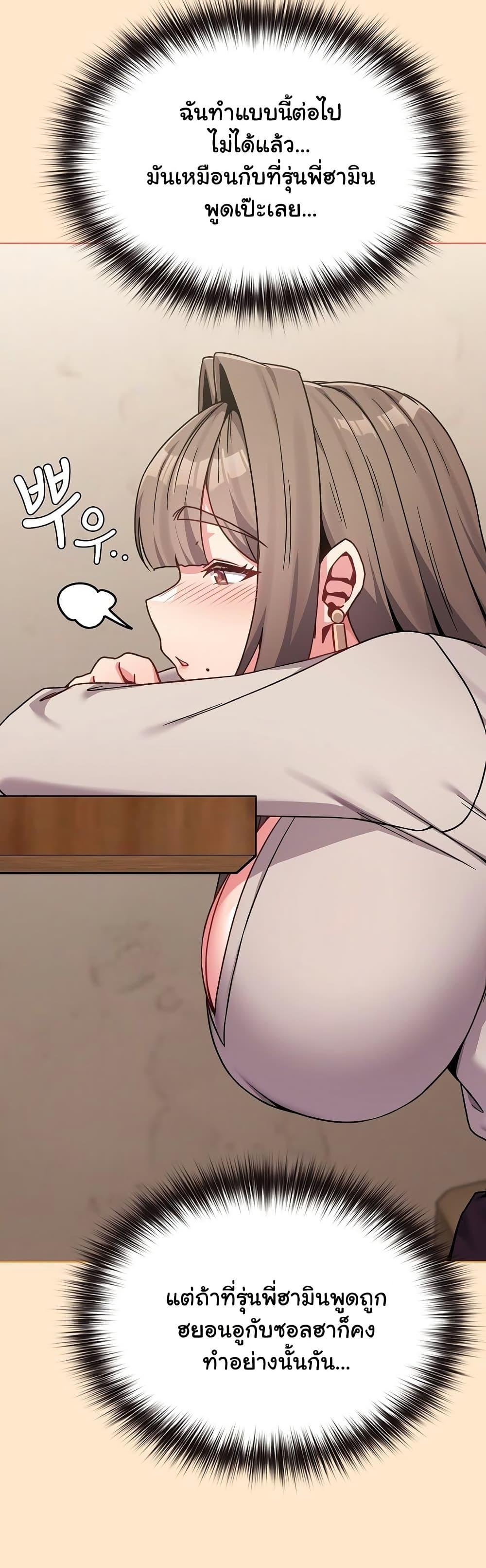 Doujin-Lc- อ่าน โดจิน มังฮวา เกาหลี ญี่ปุ่น จีน แปลไทย But You’re the Same Age as My Daughter! ตอนที่ 1 2 3 4 5 6 7 8 9 10 11 12 13 14 ฟรี ไม่มีโฆษณา อ่าน โดจิน Manhwa เกาหลี ญี่ปุ่น จีน เรามีครบ คัดมาให้เน้นๆ โดจิน 18+ รับประกันความฟินโดย  Doujin Lc