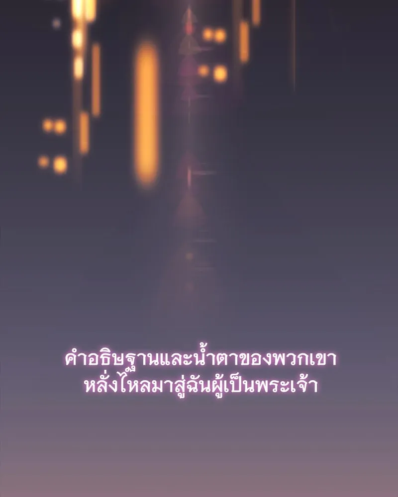 สัปดาห์นี้งดอัปตอนใหม่ ตอนที่ 48 รูปที่ 44