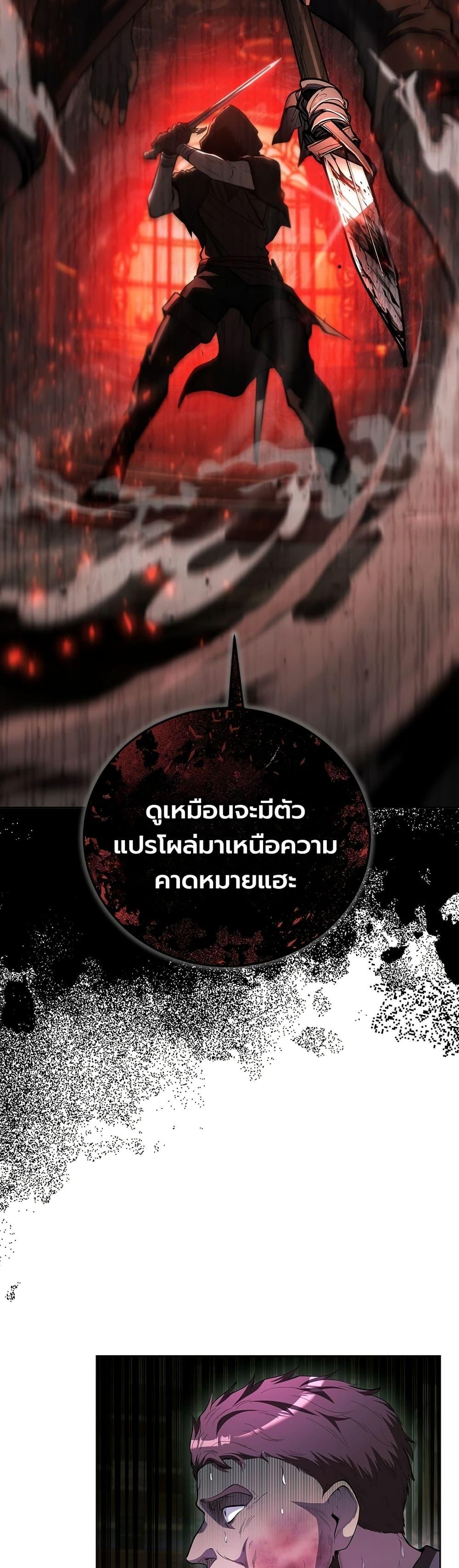 Manga-lc-com อ่านมังงะ อ่านการ์ตูน ออนไลน์ ฟรี The Immortal Genius Spearman ตอนที่ 1 2 3 4 5 6 7 8 9 10 11 12 13 14 ฟรี ไม่มีโฆษณา Manga-lc - อ่าน มังงะ อ่าน การ์ตูน ออนไลน์ อ่านมังงะ ฟรี