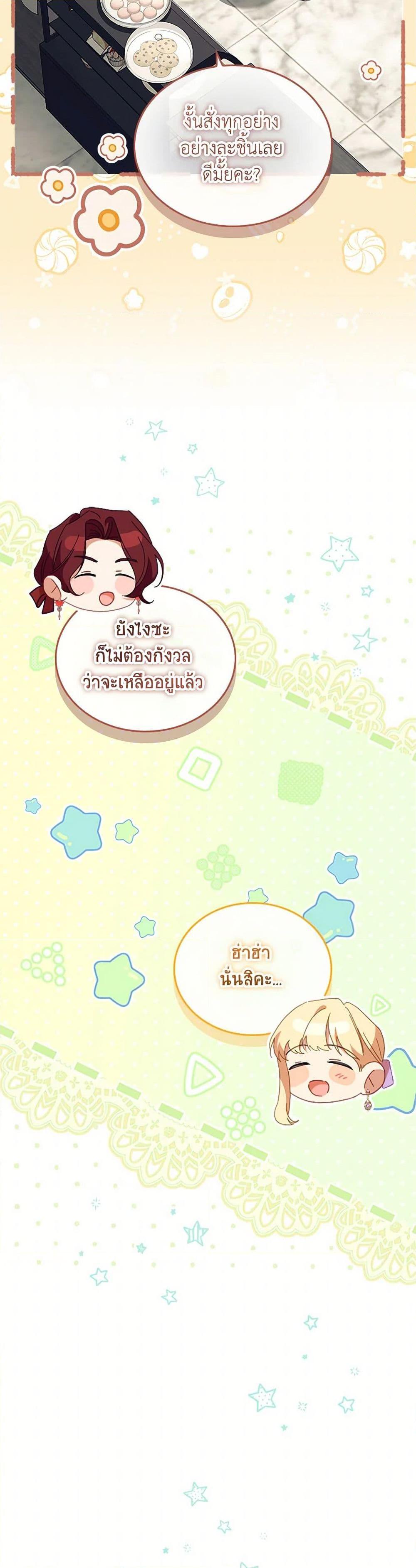 Manga-lc-com อ่านมังงะ อ่านการ์ตูน ออนไลน์ ฟรี The Beloved Little Princess ตอนที่ 1 2 3 4 5 6 7 8 9 10 11 12 13 14 ฟรี ไม่มีโฆษณา Manga-lc - อ่าน มังงะ อ่าน การ์ตูน ออนไลน์ อ่านมังงะ ฟรี