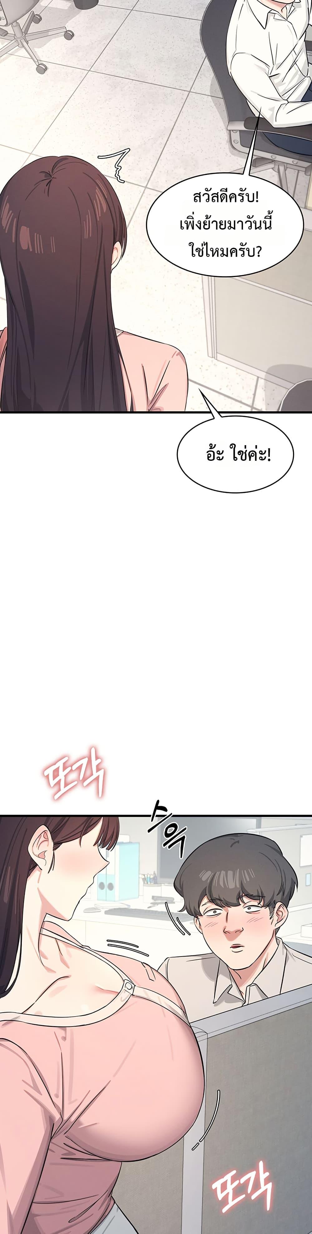 Doujin-Lc- อ่าน โดจิน มังฮวา เกาหลี ญี่ปุ่น จีน แปลไทย Teacher Yunji ตอนที่ 1 2 3 4 5 6 7 8 9 10 11 12 13 14 ฟรี ไม่มีโฆษณา อ่าน โดจิน Manhwa เกาหลี ญี่ปุ่น จีน เรามีครบ คัดมาให้เน้นๆ โดจิน 18+ รับประกันความฟินโดย  Doujin Lc
