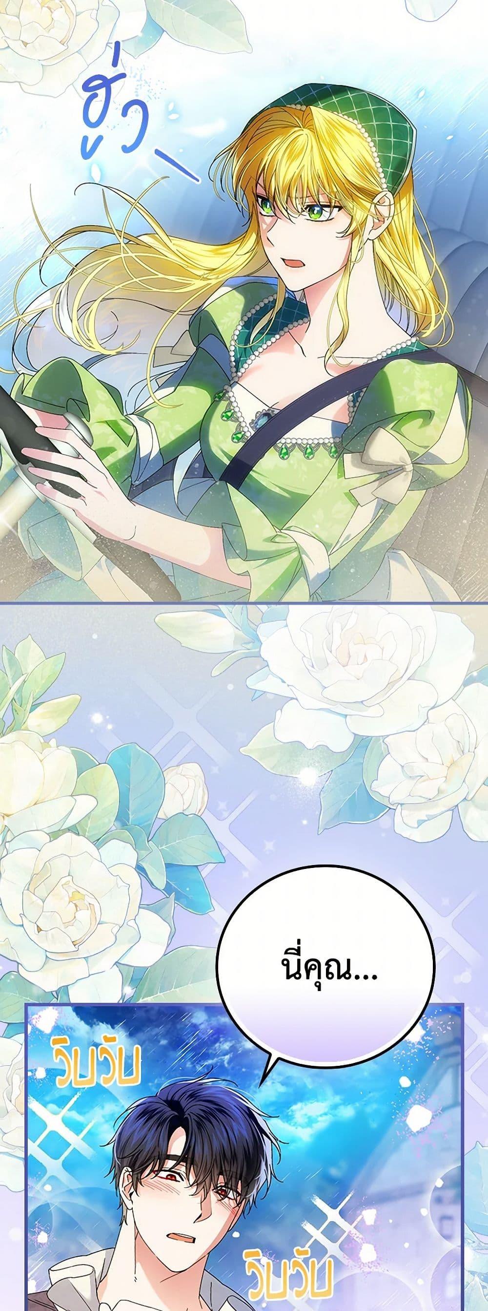 Manga-lc-com อ่านมังงะ อ่านการ์ตูน ออนไลน์ ฟรี The Perfect Plan for a Fairy-Tale Ending ตอนที่ 1 2 3 4 5 6 7 8 9 10 11 12 13 14 ฟรี ไม่มีโฆษณา Manga-lc - อ่าน มังงะ อ่าน การ์ตูน ออนไลน์ อ่านมังงะ ฟรี