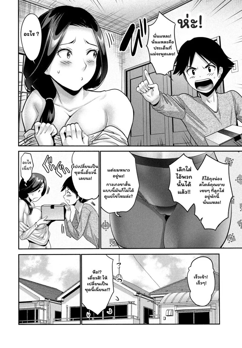 Doujin-Lc- อ่าน โดจิน มังฮวา เกาหลี ญี่ปุ่น จีน แปลไทย เมื่อความรักกลายเป็นความใคร่  [Nishikawa Kou] Kaasan ni Okuru Eroshitagi Sexy Lingerie Delivery for my Mom (COMIC Penguin Club 2026-03) ตอนที่ 1 ฟรี ไม่มีโฆษณา อ่าน โดจิน Manhwa เกาหลี ญี่ปุ่น จีน เรามีครบ คัดมาให้เน้นๆ โดจิน 18+ รับประกันความฟินโดย Doujin Lc