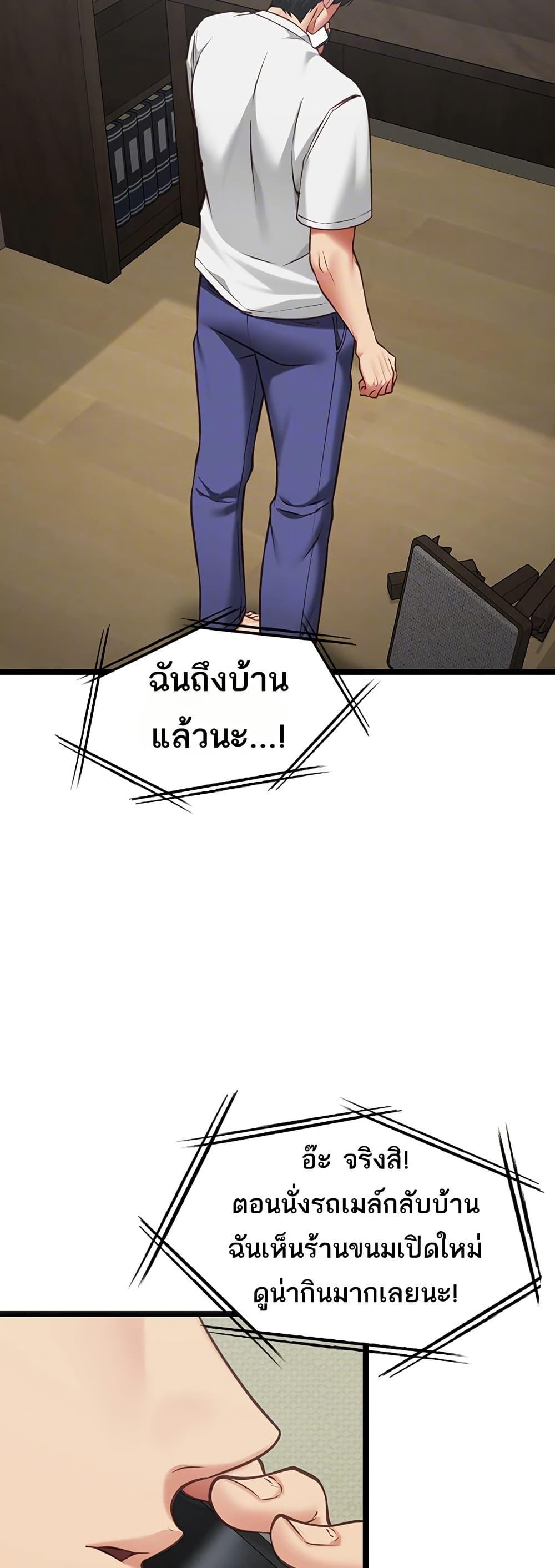 Doujin-Lc- อ่าน โดจิน มังฮวา เกาหลี ญี่ปุ่น จีน แปลไทย My Girlfriend ตอนที่ 1 2 3 4 5 6 7 8 9 10 11 12 13 14 ฟรี ไม่มีโฆษณา อ่าน โดจิน Manhwa เกาหลี ญี่ปุ่น จีน เรามีครบ คัดมาให้เน้นๆ โดจิน 18+ รับประกันความฟินโดย  Doujin Lc