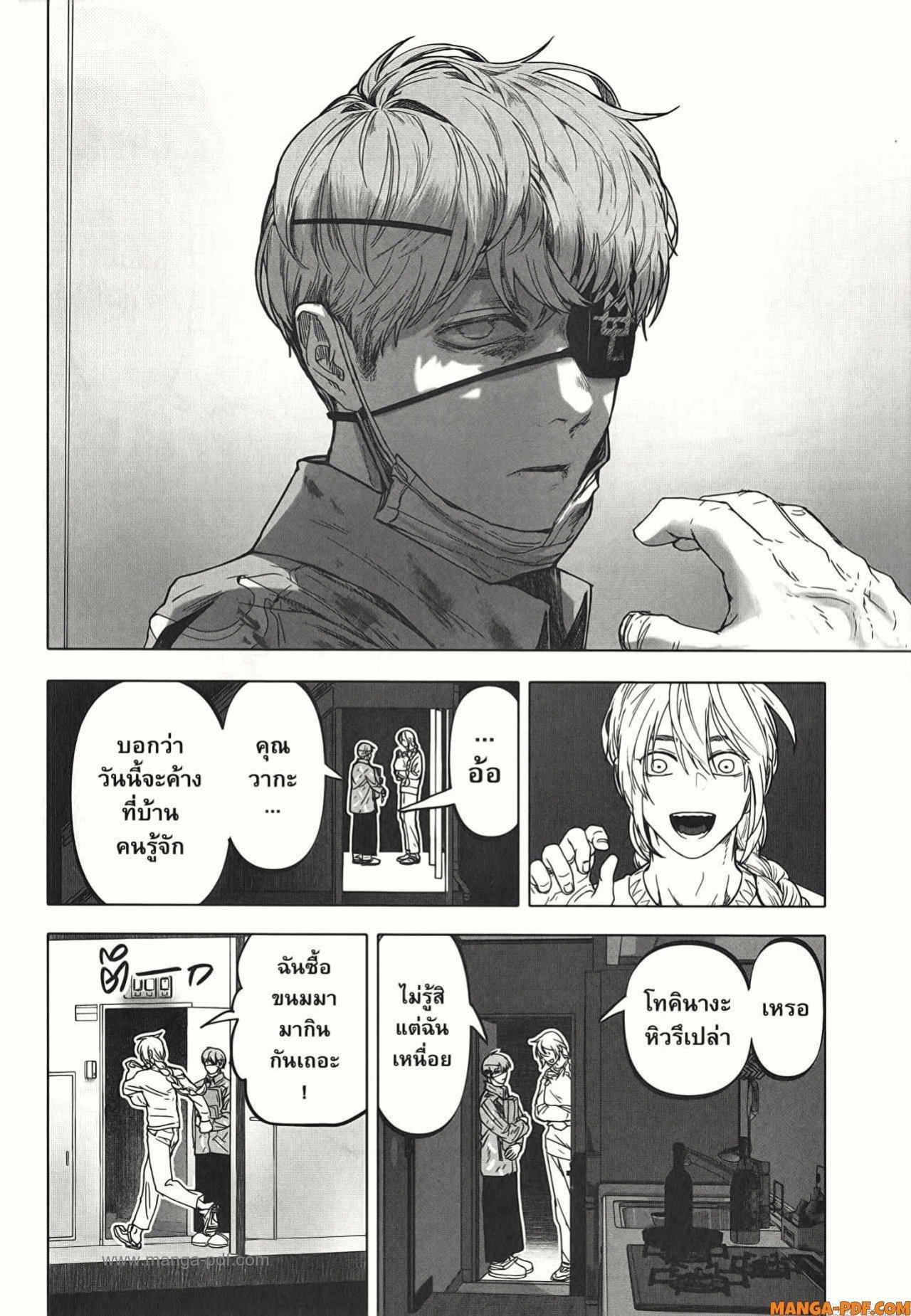 Manga-lc-com อ่านมังงะ อ่านการ์ตูน ออนไลน์ ฟรี After God ตอนที่ 1 2 3 4 5 6 7 8 9 10 11 12 13 14 ฟรี ไม่มีโฆษณา Manga-lc - อ่าน มังงะ อ่าน การ์ตูน ออนไลน์ อ่านมังงะ ฟรี