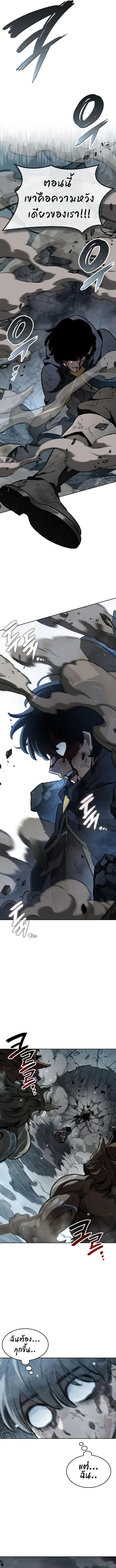 Valhalla Saga จากน_กเล_นเกมม_ออาช_พ ส_ตำนานแห_งว_ลฮ_ลลา ตอนที่ ตอนที่ 16 รูปที่ 11