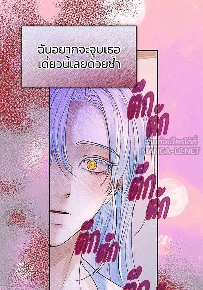 ไหนบอกว่าฉันใกล้ตาย ตอนที่ 71 รูปที่ 36