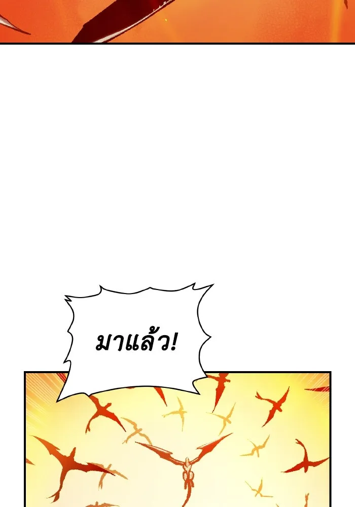 The Lone Necromancer ตอนที่ 103 รูปที่ 55