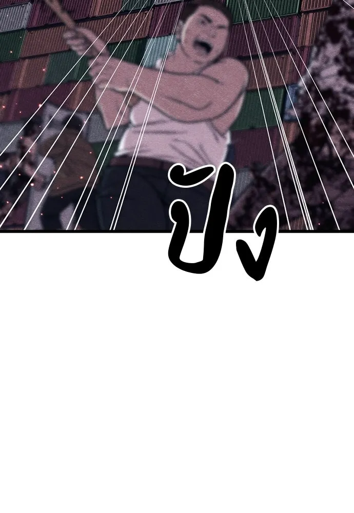 Zombie X Slasher ตอนที่ 84 รูปที่ 65