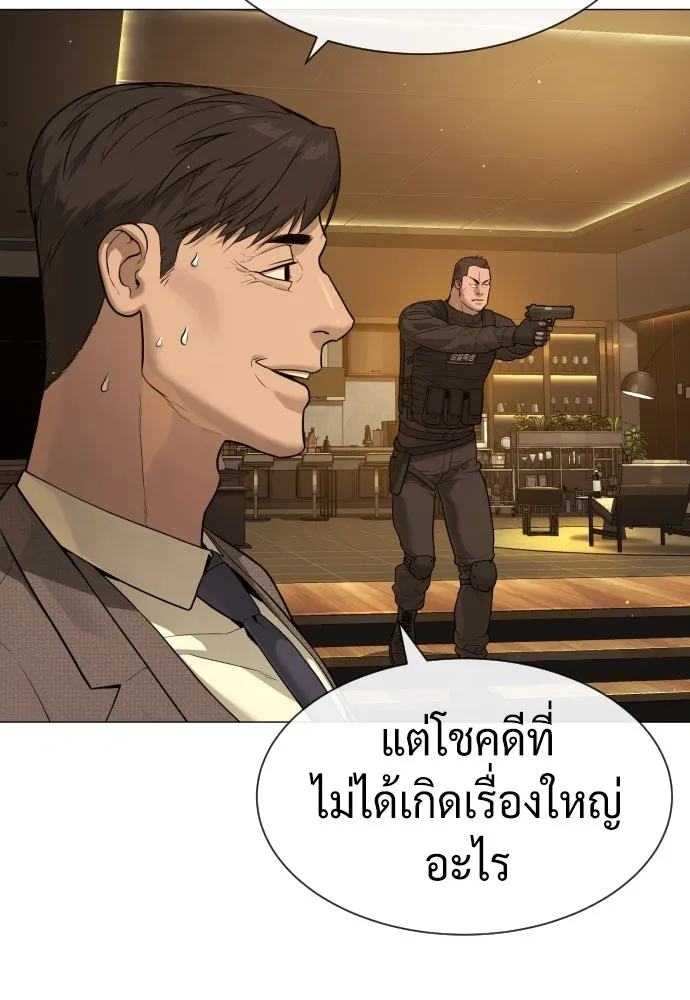 นักฆ่าย้อนวัย ตอนที่ 48 รูปที่ 40
