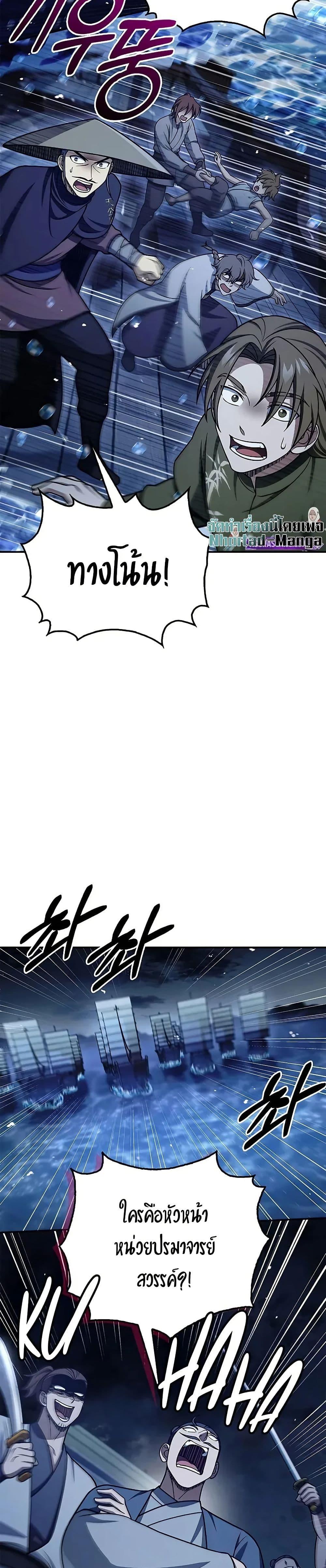 Manga-lc-com อ่านมังงะ อ่านการ์ตูน ออนไลน์ ฟรี Heavenly Grand Archive’s Young Master ตอนที่ 1 2 3 4 5 6 7 8 9 10 11 12 13 14 ฟรี ไม่มีโฆษณา Manga-lc - อ่าน มังงะ อ่าน การ์ตูน ออนไลน์ อ่านมังงะ ฟรี