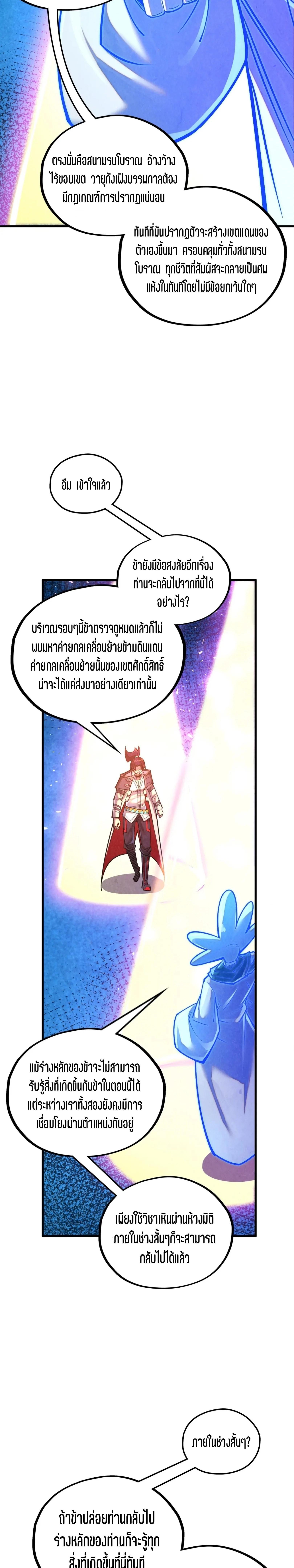 Manga-lc-com อ่านมังงะ อ่านการ์ตูน ออนไลน์ ฟรี The Eternal Supreme ตอนที่ 1 2 3 4 5 6 7 8 9 10 11 12 13 14 ฟรี ไม่มีโฆษณา Manga-lc - อ่าน มังงะ อ่าน การ์ตูน ออนไลน์ อ่านมังงะ ฟรี