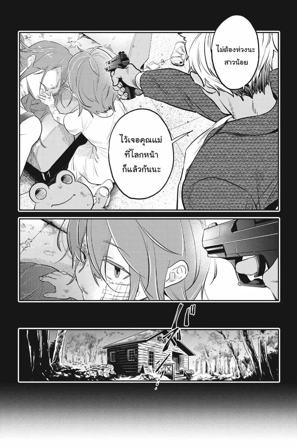 Manga-lc-com อ่านมังงะ อ่านการ์ตูน ออนไลน์ ฟรี Koroshi Ai ตอนที่ 1 2 3 4 5 6 7 8 9 10 11 12 13 14 ฟรี ไม่มีโฆษณา Manga-lc - อ่าน มังงะ อ่าน การ์ตูน ออนไลน์ อ่านมังงะ ฟรี