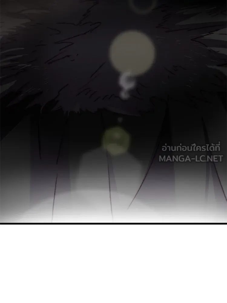 Bring the Love ตอนที่ 68 รูปที่ 9