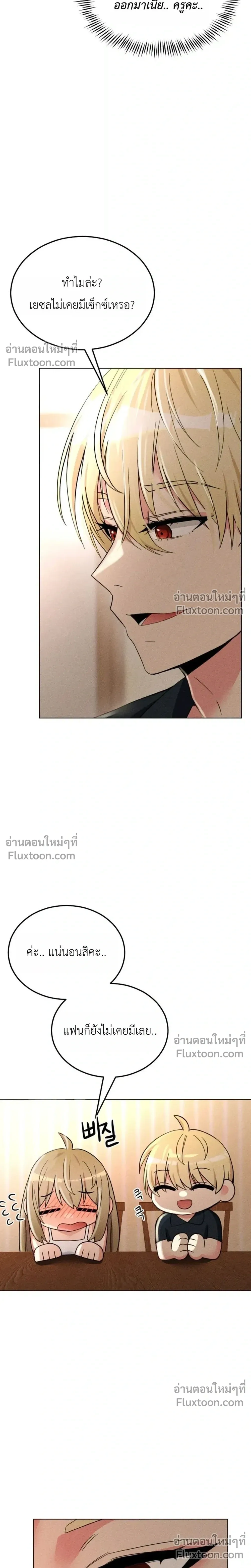 Doujin-Lc- อ่าน โดจิน มังฮวา เกาหลี ญี่ปุ่น จีน แปลไทย Suspicious Tutoring สอนพิเศษสุดเสียว ตอนที่ 1 2 3 4 5 6 7 8 9 10 11 12 13 14 ฟรี ไม่มีโฆษณา อ่าน โดจิน Manhwa เกาหลี ญี่ปุ่น จีน เรามีครบ คัดมาให้เน้นๆ โดจิน 18+ รับประกันความฟินโดย  Doujin Lc