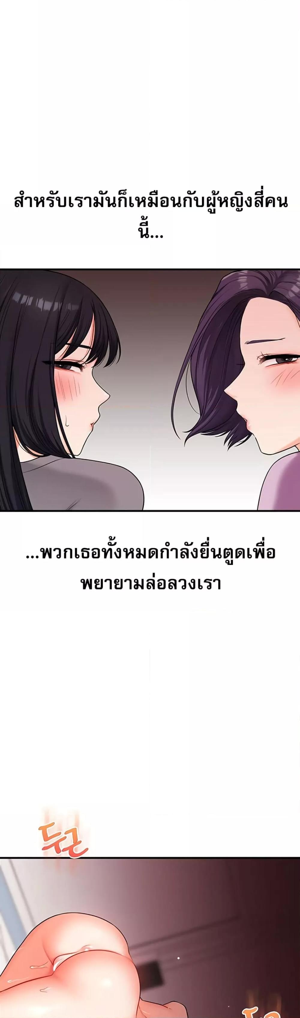 Doujin-Lc- อ่าน โดจิน มังฮวา เกาหลี ญี่ปุ่น จีน แปลไทย Relationship Reversal ตอนที่ 1 2 3 4 5 6 7 8 9 10 11 12 13 14 ฟรี ไม่มีโฆษณา อ่าน โดจิน Manhwa เกาหลี ญี่ปุ่น จีน เรามีครบ คัดมาให้เน้นๆ โดจิน 18+ รับประกันความฟินโดย  Doujin Lc