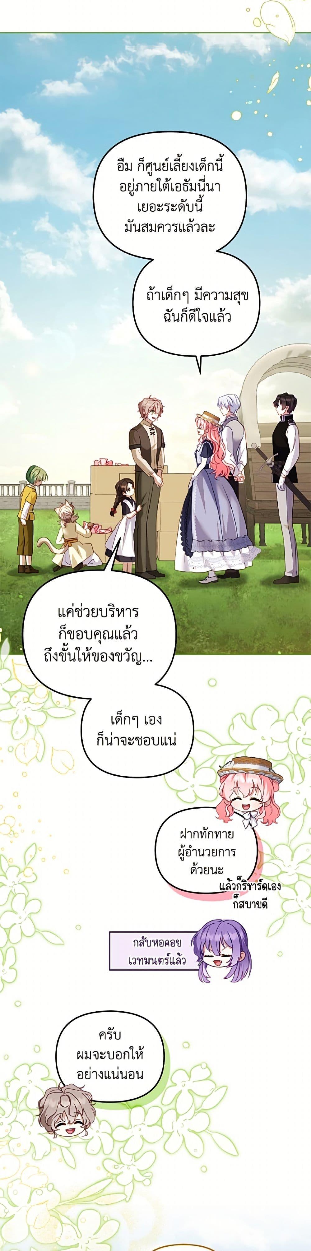 Manga-lc-com อ่านมังงะ อ่านการ์ตูน ออนไลน์ ฟรี I’m Being Raised by Villains ตอนที่ 1 2 3 4 5 6 7 8 9 10 11 12 13 14 ฟรี ไม่มีโฆษณา Manga-lc - อ่าน มังงะ อ่าน การ์ตูน ออนไลน์ อ่านมังงะ ฟรี
