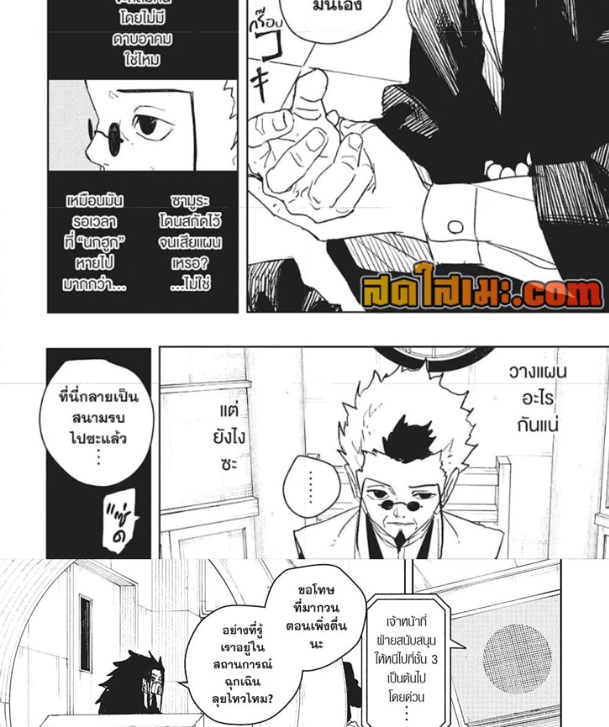 Manga-lc-com อ่านมังงะ อ่านการ์ตูน ออนไลน์ ฟรี Kagurabachi ตอนที่ 1 2 3 4 5 6 7 8 9 10 11 12 13 14 ฟรี ไม่มีโฆษณา Manga-lc - อ่าน มังงะ อ่าน การ์ตูน ออนไลน์ อ่านมังงะ ฟรี