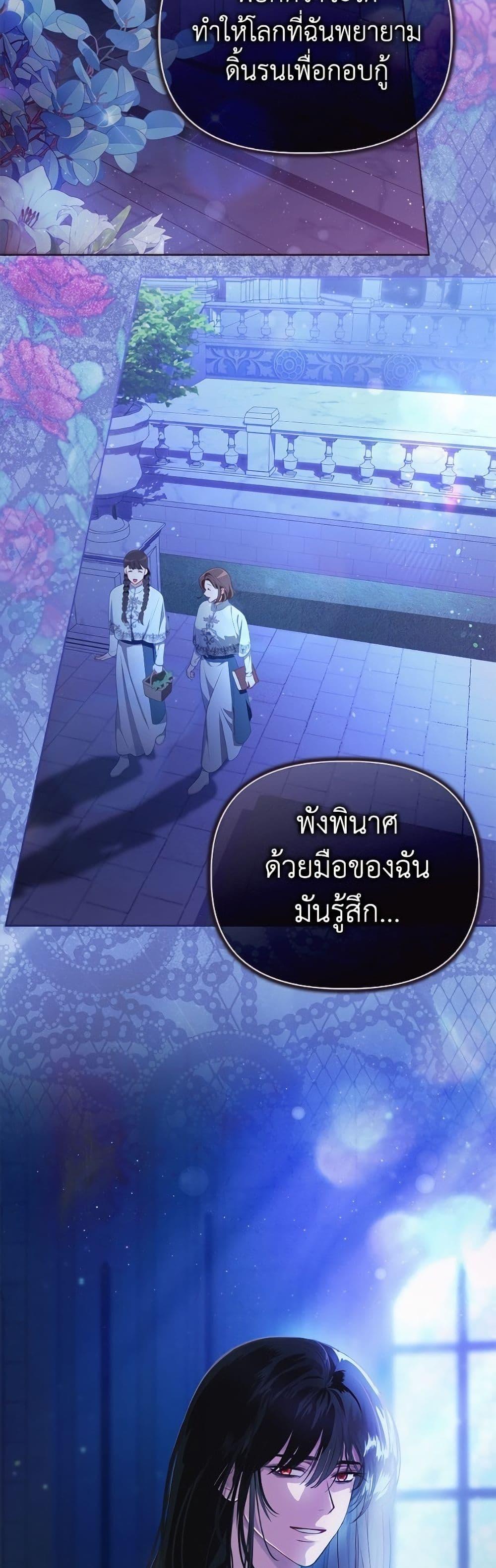 Manga-lc-com อ่านมังงะ อ่านการ์ตูน ออนไลน์ ฟรี A Transmigrator’s Privilege ตอนที่ 1 2 3 4 5 6 7 8 9 10 11 12 13 14 ฟรี ไม่มีโฆษณา Manga-lc - อ่าน มังงะ อ่าน การ์ตูน ออนไลน์ อ่านมังงะ ฟรี