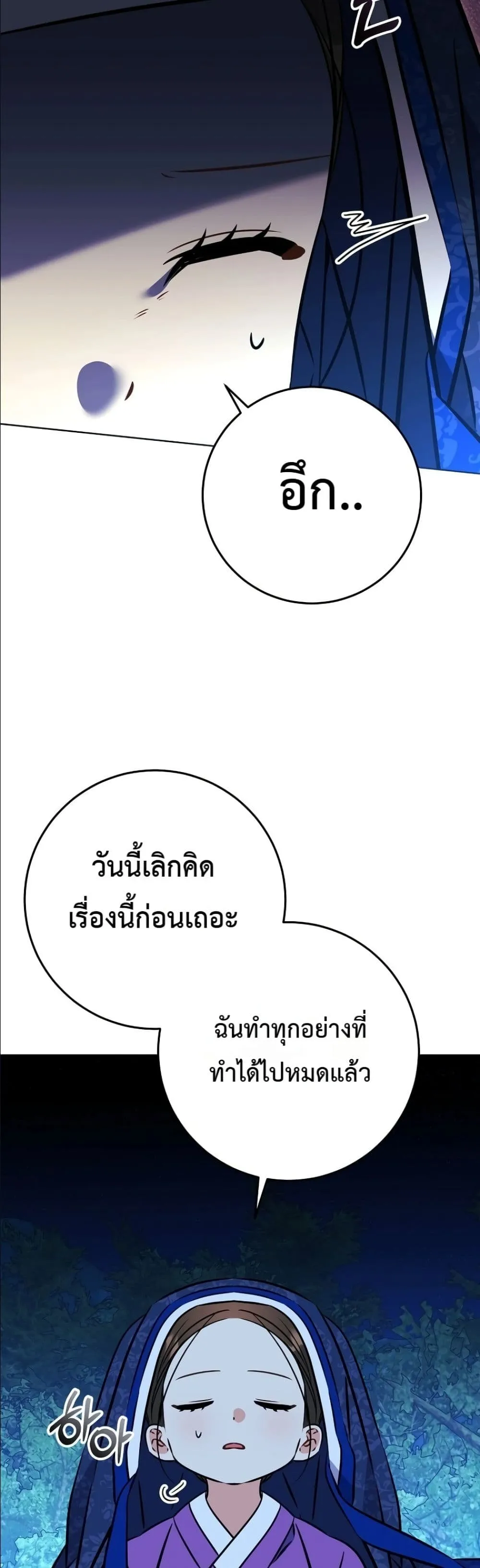 Manga-lc-com อ่านมังงะ อ่านการ์ตูน ออนไลน์ ฟรี The Princess’s Guide to a Perfect Life ตอนที่ 1 2 3 4 5 6 7 8 9 10 11 12 13 14 ฟรี ไม่มีโฆษณา Manga-lc - อ่าน มังงะ อ่าน การ์ตูน ออนไลน์ อ่านมังงะ ฟรี