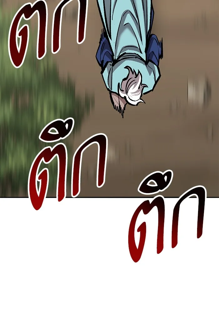 ยอดคนเลเวลทะลุ ตอนที่ 67 เหล่าสหายสัตว์วิเศษ รูปที่ 248