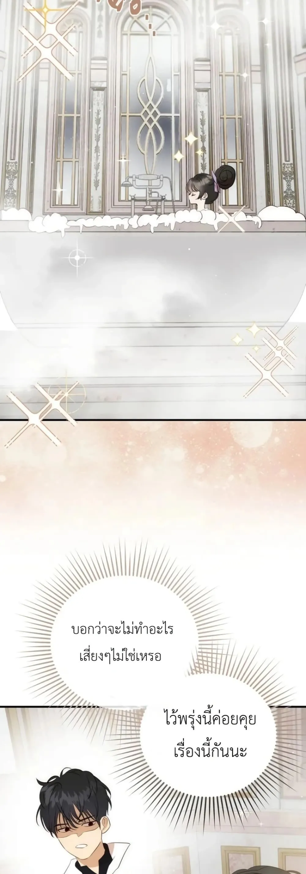 Manga-lc-com อ่านมังงะ อ่านการ์ตูน ออนไลน์ ฟรี How to Survive as the Daughter of the Emperor Who Killed Me ตอนที่ 1 2 3 4 5 6 7 8 9 10 11 12 13 14 ฟรี ไม่มีโฆษณา Manga-lc - อ่าน มังงะ อ่าน การ์ตูน ออนไลน์ อ่านมังงะ ฟรี