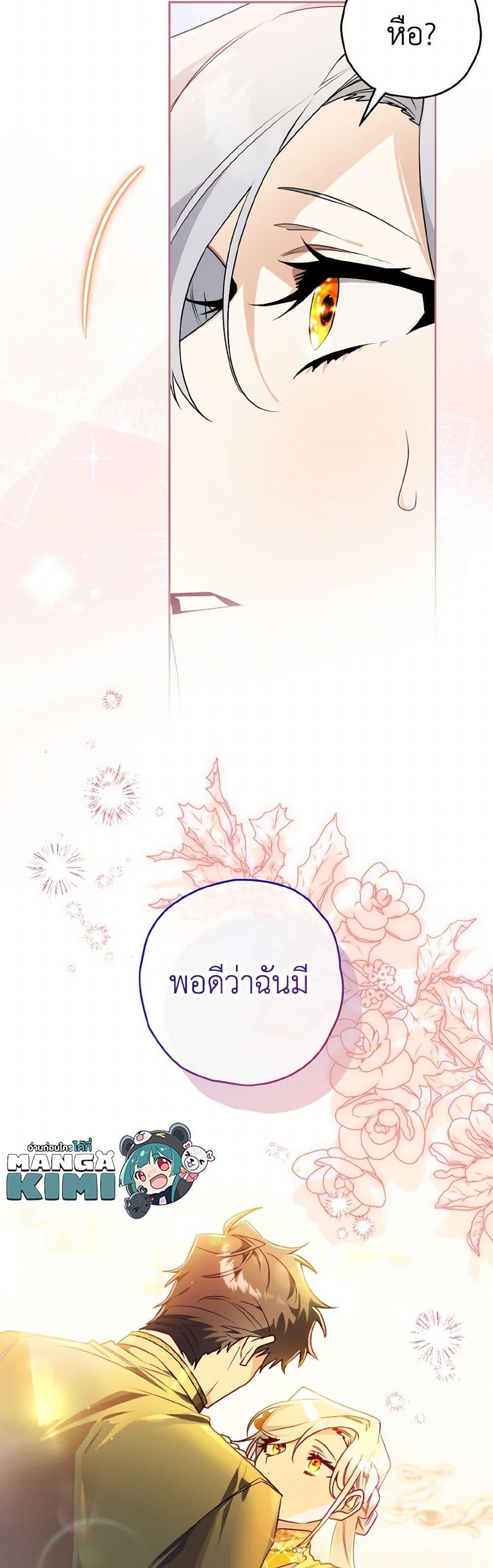Manga-lc-com อ่านมังงะ อ่านการ์ตูน ออนไลน์ ฟรี Sigrid ตอนที่ 1 2 3 4 5 6 7 8 9 10 11 12 13 14 ฟรี ไม่มีโฆษณา Manga-lc - อ่าน มังงะ อ่าน การ์ตูน ออนไลน์ อ่านมังงะ ฟรี