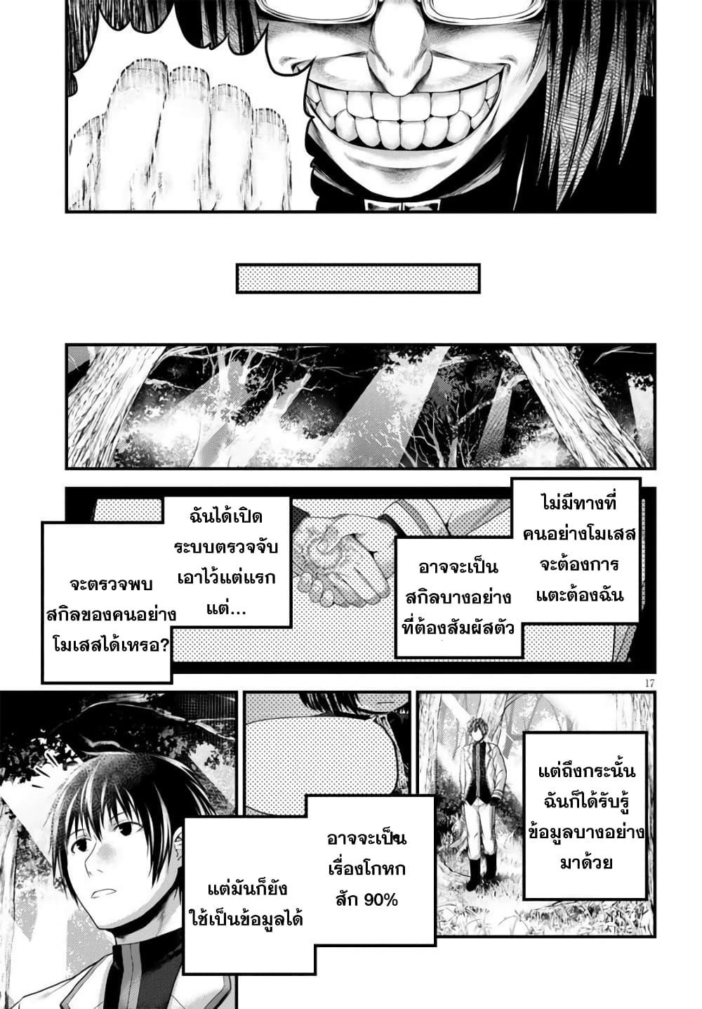 Manga-lc-com อ่านมังงะ อ่านการ์ตูน ออนไลน์ ฟรี Murabito desu ga Nani ka ตอนที่ 1 2 3 4 5 6 7 8 9 10 11 12 13 14 ฟรี ไม่มีโฆษณา Manga-lc - อ่าน มังงะ อ่าน การ์ตูน ออนไลน์ อ่านมังงะ ฟรี