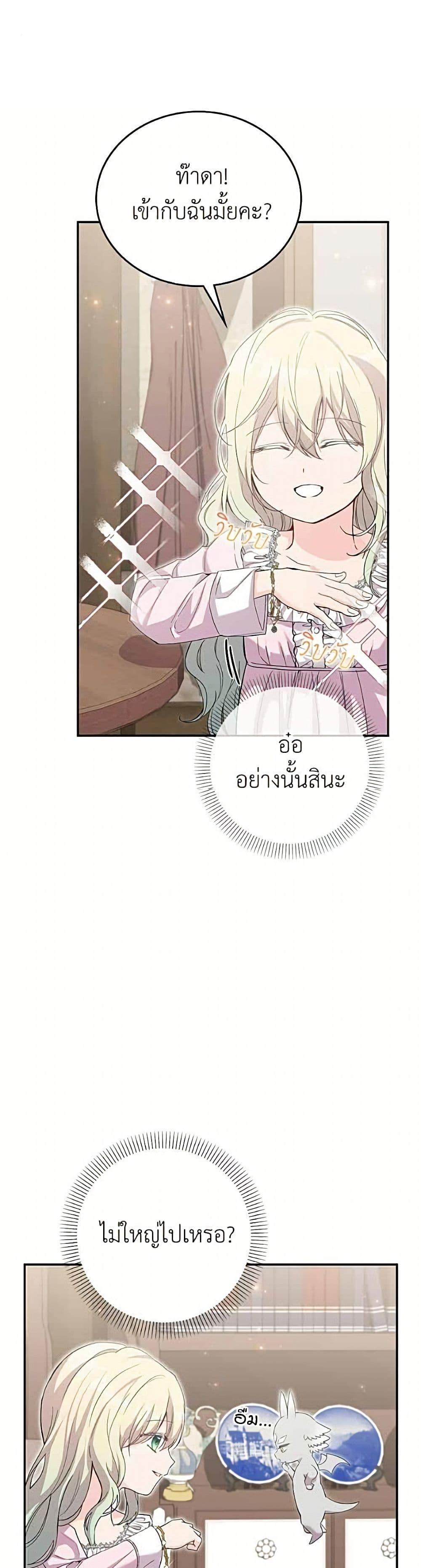 Manga-lc-com อ่านมังงะ อ่านการ์ตูน ออนไลน์ ฟรี Trumping My Tragic Destiny ตอนที่ 1 2 3 4 5 6 7 8 9 10 11 12 13 14 ฟรี ไม่มีโฆษณา Manga-lc - อ่าน มังงะ อ่าน การ์ตูน ออนไลน์ อ่านมังงะ ฟรี