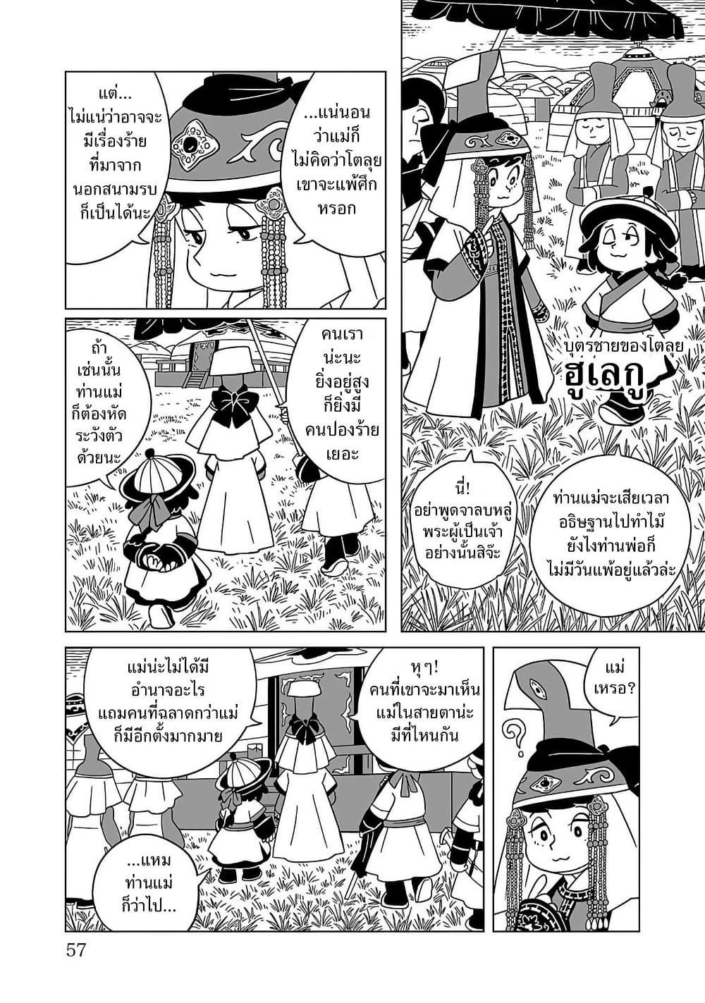 Manga-lc-com อ่านมังงะ อ่านการ์ตูน ออนไลน์ ฟรี Tenmaku no Jaadugar ตอนที่ 1 2 3 4 5 6 7 8 9 10 11 12 13 14 ฟรี ไม่มีโฆษณา Manga-lc - อ่าน มังงะ อ่าน การ์ตูน ออนไลน์ อ่านมังงะ ฟรี