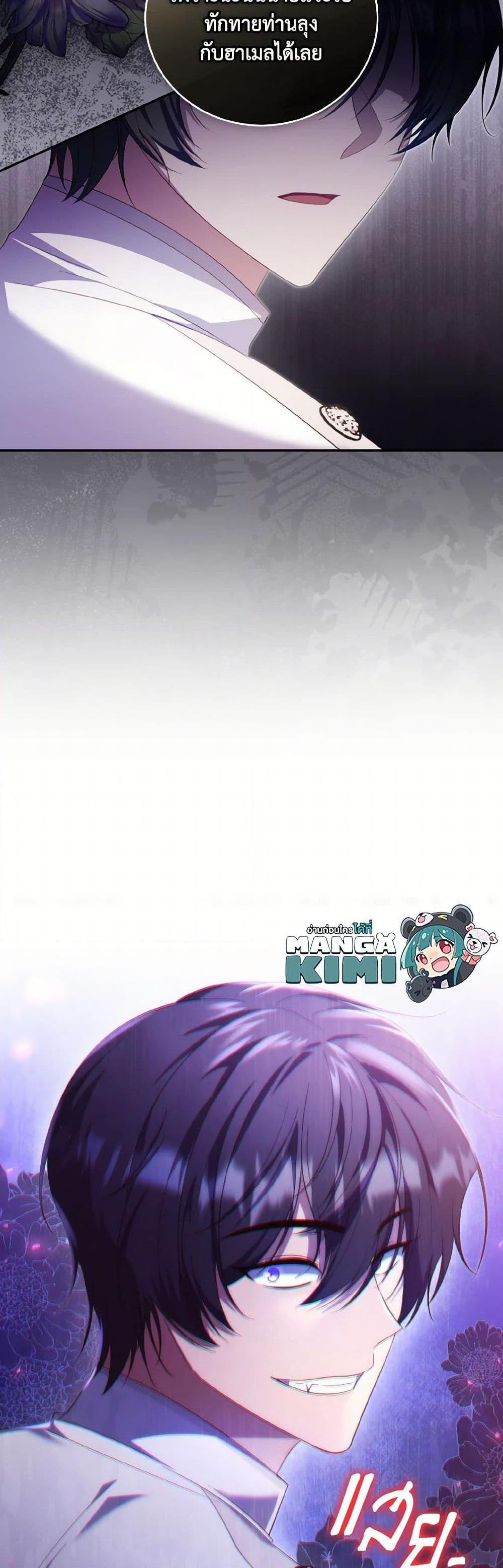 Manga-lc-com อ่านมังงะ อ่านการ์ตูน ออนไลน์ ฟรี I Plan To Become The Master Of A Stolen Family ตอนที่ 1 2 3 4 5 6 7 8 9 10 11 12 13 14 ฟรี ไม่มีโฆษณา Manga-lc - อ่าน มังงะ อ่าน การ์ตูน ออนไลน์ อ่านมังงะ ฟรี