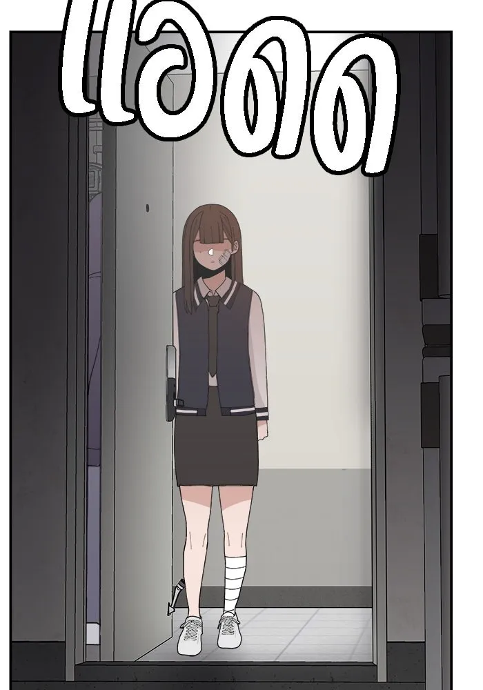 ห้องเรียนสาวแสบ ตอนที่ 54 รูปที่ 119