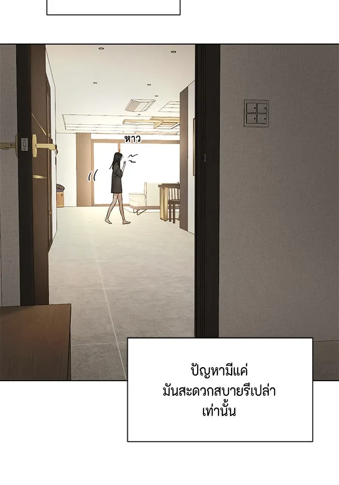 เพียงรุ่งอรุณ ตอนที่ บทส่งท้าย 2 รูปที่ 73