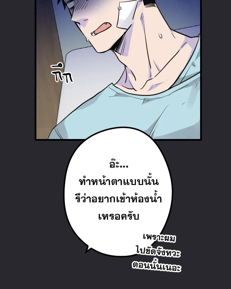 Promise of Death ตอนที่ ep4  ยังไม่เชื่อใจกันอีกเหรอ รูปที่ 94