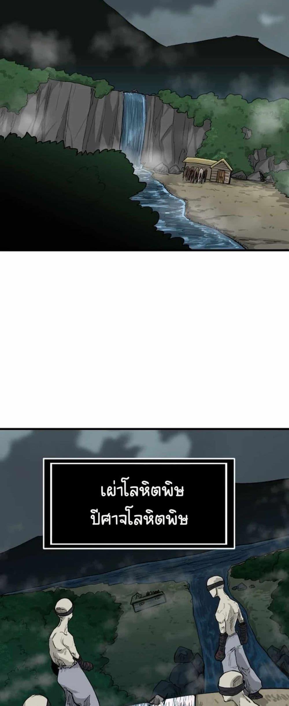 Manga-lc-com อ่านมังงะ อ่านการ์ตูน ออนไลน์ ฟรี The Demonic Warrior ตอนที่ 1 2 3 4 5 6 7 8 9 10 11 12 13 14 ฟรี ไม่มีโฆษณา Manga-lc - อ่าน มังงะ อ่าน การ์ตูน ออนไลน์ อ่านมังงะ ฟรี